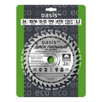 Диск пильный по дереву 190x20 мм, 36 зубьев + переходное кольцо 20/16 Oasis Eco 102040300005