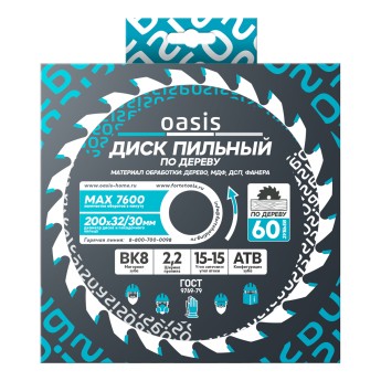Диск пильный по дереву 200×32 мм, 60 зубьев + переходное кольцо 32/30 Oasis 102040300045