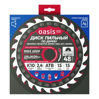 Диск пильный по дереву 235x30мм, 48 зубьев +переходное кольцо 30/20 Oasis Pro 102040300091