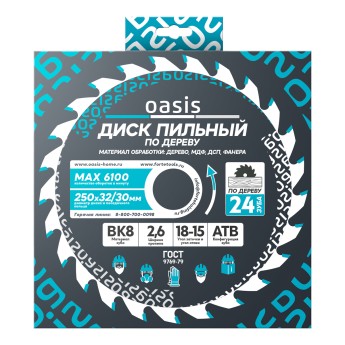 Диск пильный по дереву 250×32 мм, 24 зуба + переходное кольцо 32/30 Oasis 102040300054