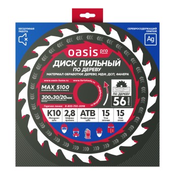 Диск пильный по дереву 300x30мм, 56 зубьев + переходное кольцо 30/20 Oasis Pro 102040300096