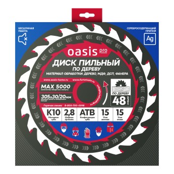 Диск пильный по дереву 305x30мм, 48 зубьев + переходное кольцо 30/20 Oasis Pro 102040300098