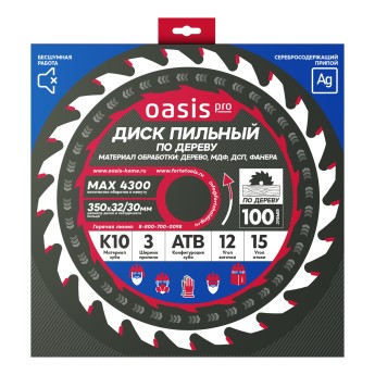 Диск пильный по дереву 350x32мм, 100 зубьев + переходное кольцо 32/30 Oasis Pro 102040300108