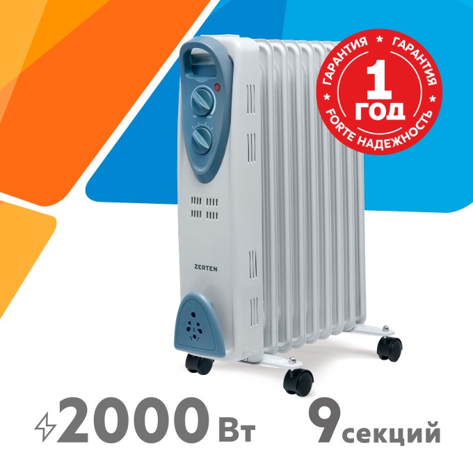 Масляный радиатор Zerten MRT-20