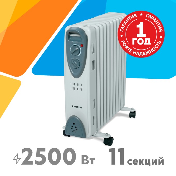 Масляный радиатор Zerten MRT-25