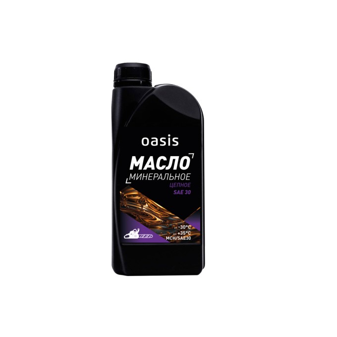 Масло цепное SAE30. Минеральное