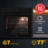 Электрический встраиваемый духовой шкаф D-SBB