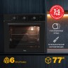 Электрический встраиваемый духовой шкаф D-MNB