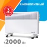 Электрический конвектор Zerten ZK-20