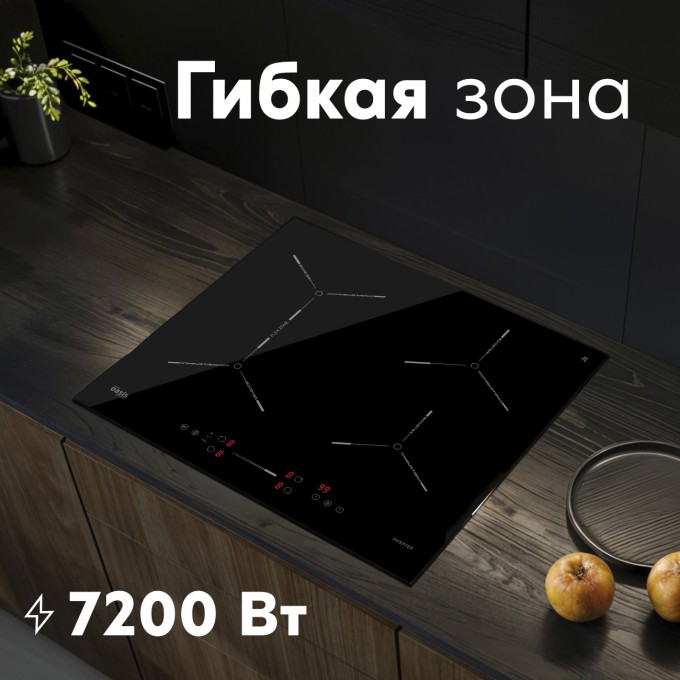 Варочная панель индукционная P-EBGD