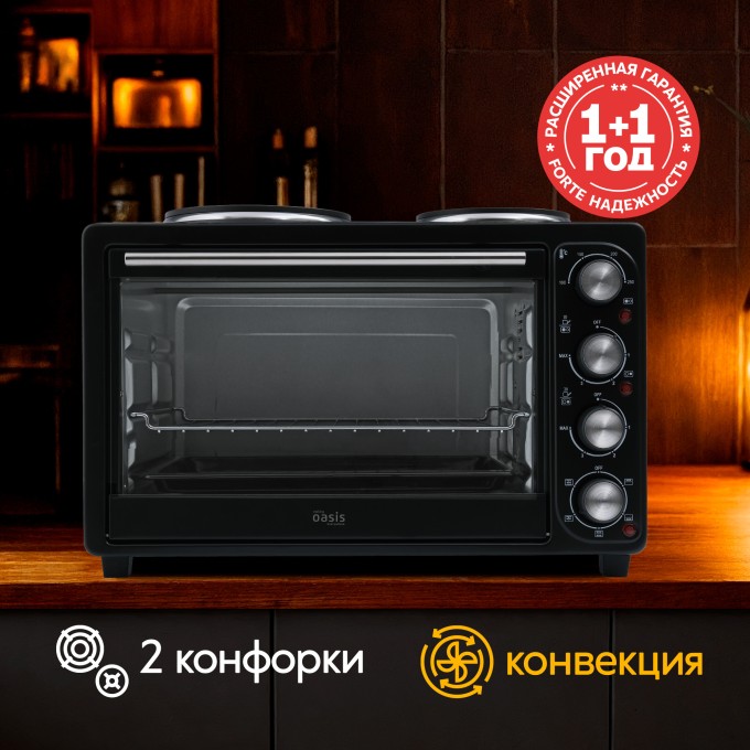 Электрическая мини-печь M-BL35B1