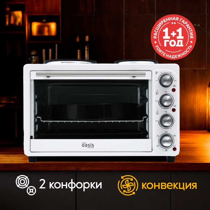 Электрическая мини-печь M-BL35W1