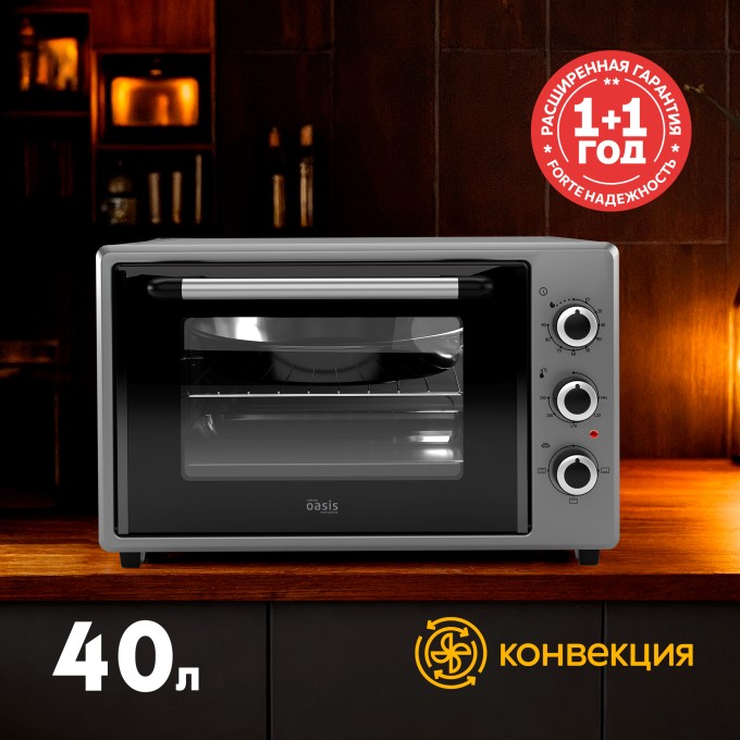 Электрическая мини-печь M-40CG1