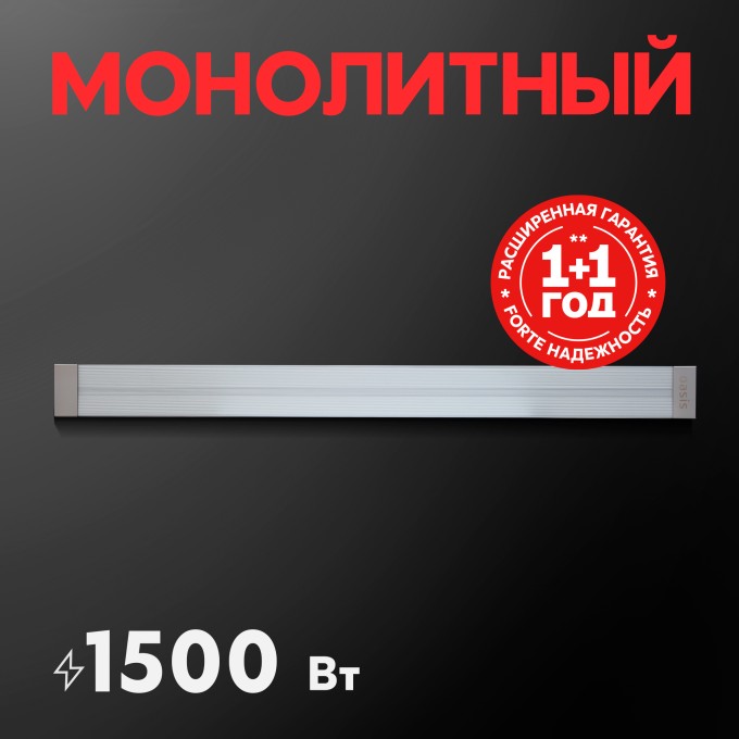 Инфракрасный обогреватель Oasis IP-15