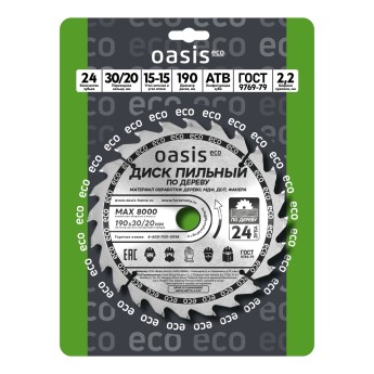 Диск пильный по дереву 190x30 мм, 24 зуба + переходное кольцо 30/20 Oasis Eco 102040300007