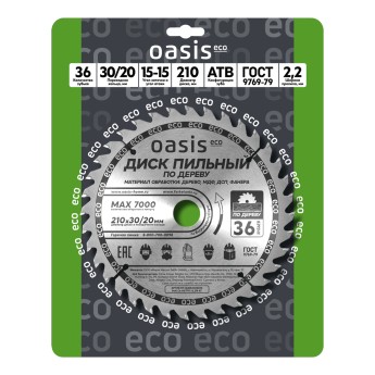 Диск пильный по дереву 210x30 мм, 36 зубьев + переходное кольцо 30/20 Oasis Eco 102040300010