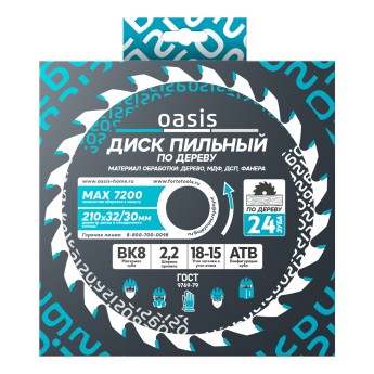 Диск пильный по дереву 210×32 мм, 24 зуба + переходное кольцо 32/30 Oasis 102040300046