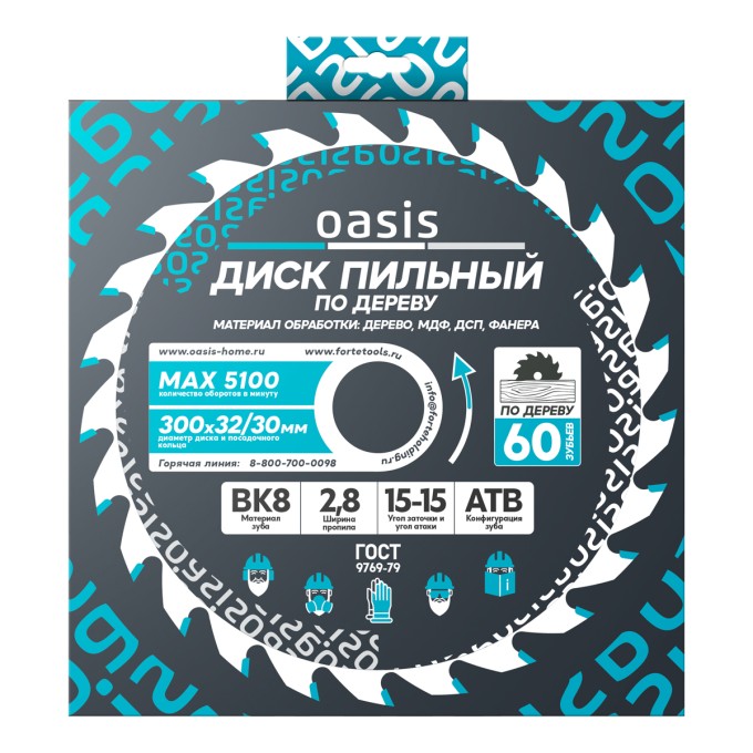 Диск пильный по дереву 300×32 мм, 60 зубьев + переходное кольцо 32/30 Oasis 102040300063