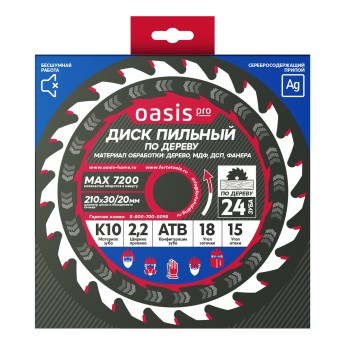 Диск пильный по дереву 210x30мм, 24 зуба +переходное кольцо 30/20 Oasis Pro 102040300084