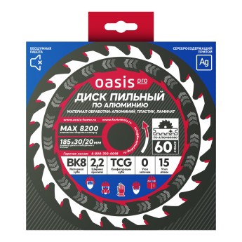 Диск пильный по алюминию 185x30 мм, 60 зубьев + переходное кольцо 30/20 Oasis Pro 102040301003
