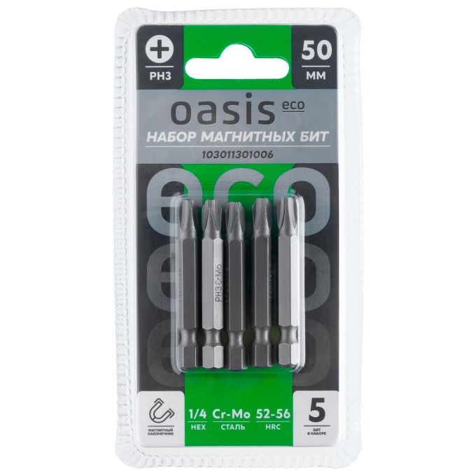 Набор бит магнитных Oasis Eco PH3x50 Cr-Mo 5 шт 103011301006