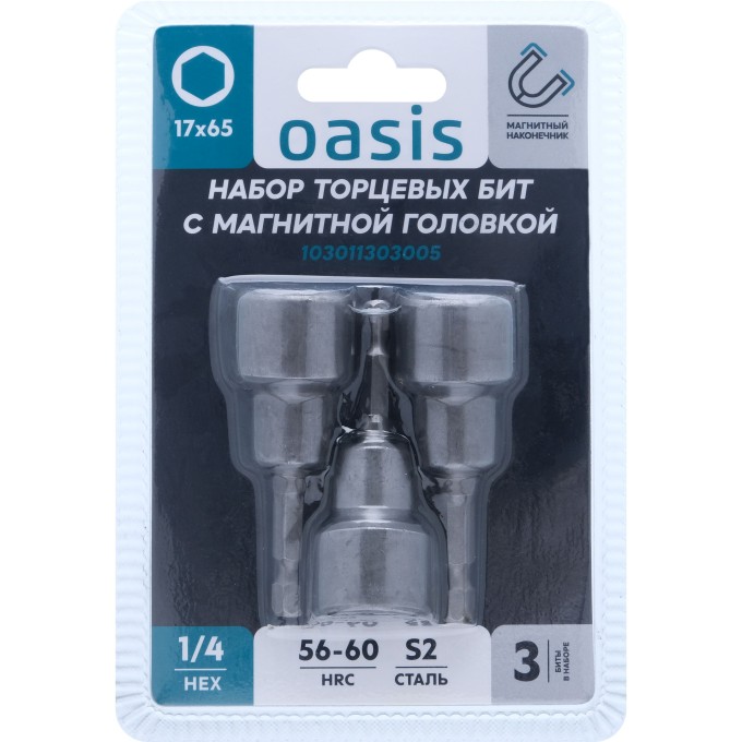 Набор торцевых бит с магнитной головкой Oasis Nut-Driver17x65 S2 3 шт 103011303005