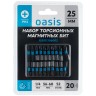 Набор торсионных магнитных бит Oasis PH2x25 S2 20 шт 103011306002