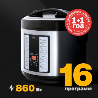 Мультиварка MC-16P