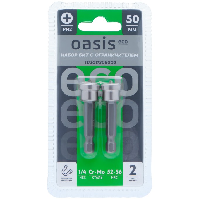 Набор односторонних бит с ограничителем Oasis Eco PH2x50 Cr-Mo 2 шт 103011308002