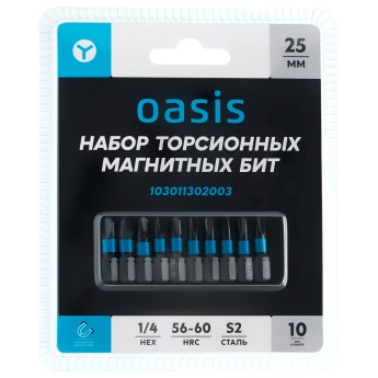 Набор торсионных магнитных бит Oasis TW0, TW1 (2 шт), TW2 (2 шт), TW3 (2 шт), TW4 (2 шт), TW5x25 S2 103011302003