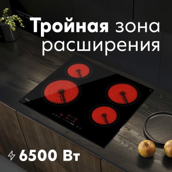 Варочная панель электрическая P-STB