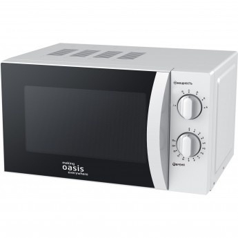 Микроволновая печь OASIS MAKING EVERYWHERE MW-70MWP Микроволновая печь OASIS MAKING EVERYWHERE MW-70MWP